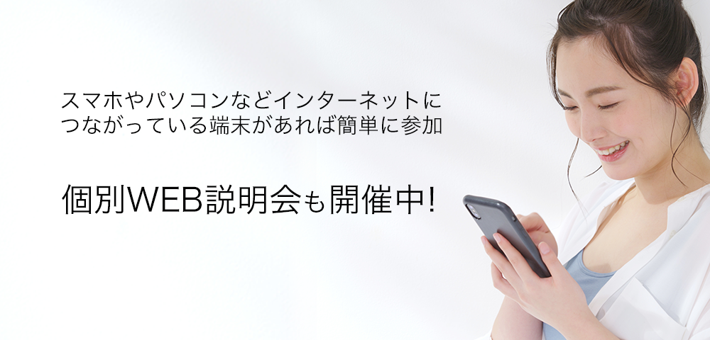 LINEでちょっと質問してみる